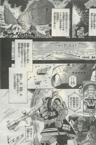 File:After-Jaburo 1.jpg