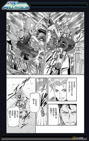 File:Astrays story 06.jpg