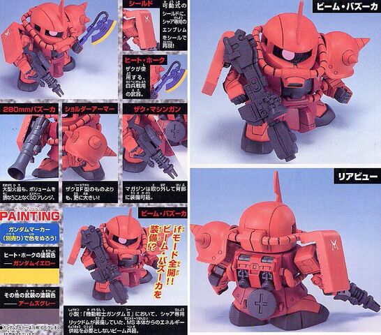 File:Beam Bazooka.jpg