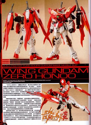 File:XXXG-00W0CV 02.jpg