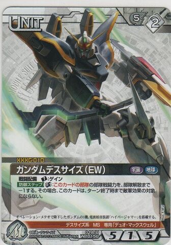 File:DEATHSCYTHE (2).jpeg