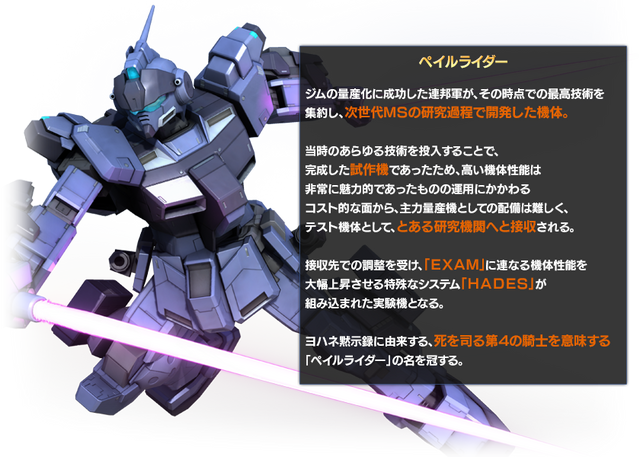 File:PR.png