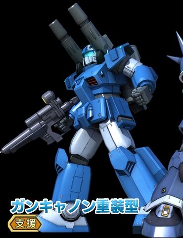 File:Guncannonheavyarms.jpg