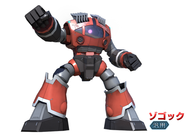 File:ZOGOK.png