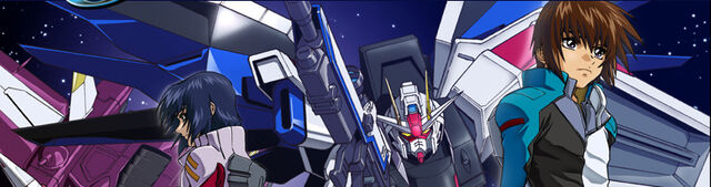ファイル:Header ガンダムSEED.jpg