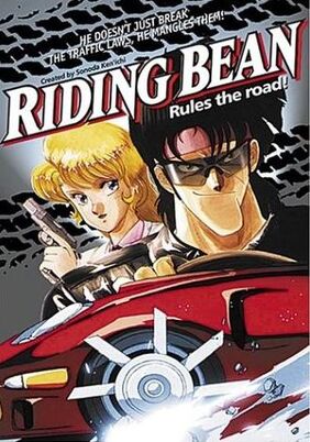 Riding Bean