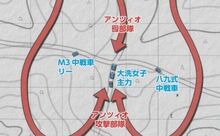 Ooarai-Anzio