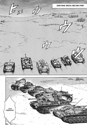 File:GuP C11 (8).jpg