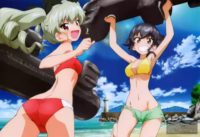File:Summer.png