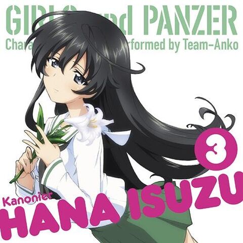File:HanaIsuzuSong01.jpg