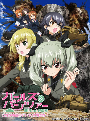 File:GuP Anzio OVA.jpg