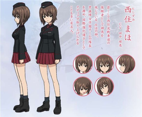 File:MahoNishizumi02.jpg