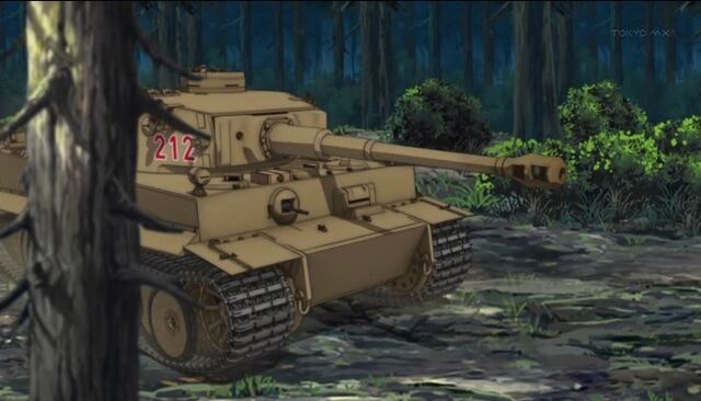 File:KuromorimineTiger01.jpg