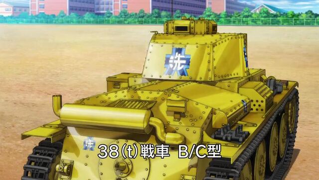 File:Panzer 38(t) gold painted.jpg