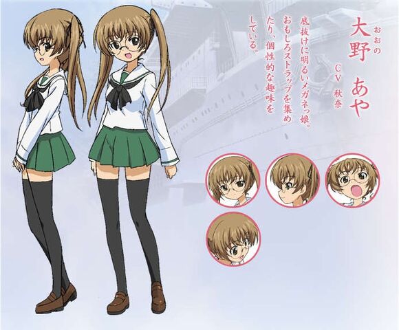 File:AyaOono02.jpg