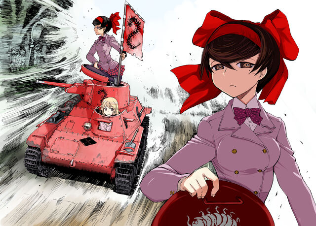 File:GUPRibbonWarrior.jpg