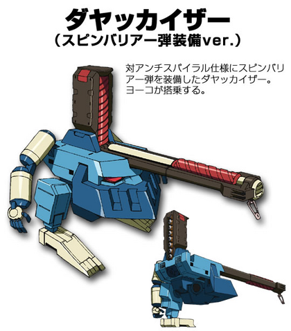 File:Dayakkaiser II.png