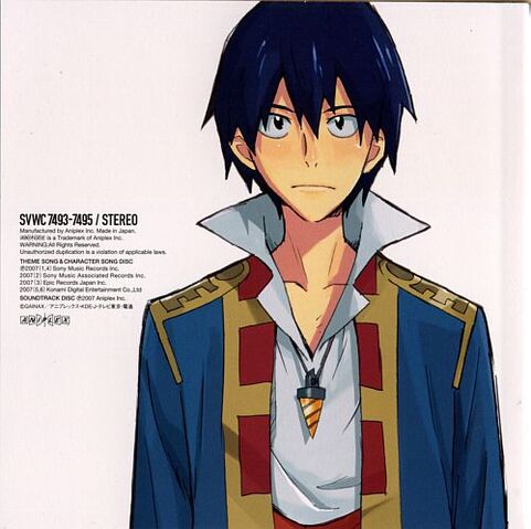 Archivo:Tengen-toppa-gurren-lagann 1.jpeg