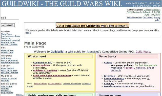 File:Horrifying main page.jpg