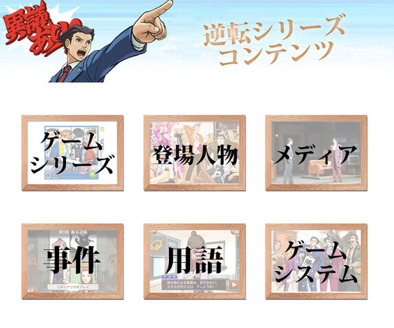 ファイル:Contents.jpg