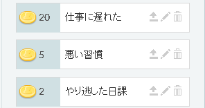 ファイル:Fines jp.png