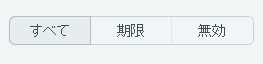 ファイル:Select-Dailies-Due ja.png
