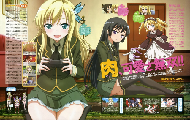 File:Promo.png