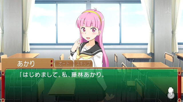 File:Haganai-Akari.png