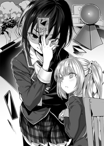 File:Vol8 chp6.png