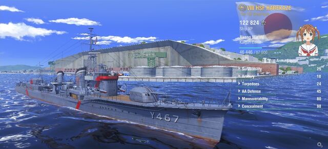 File:HSF Harekaze.jpg