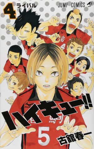 ファイル:コミック 04.jpg