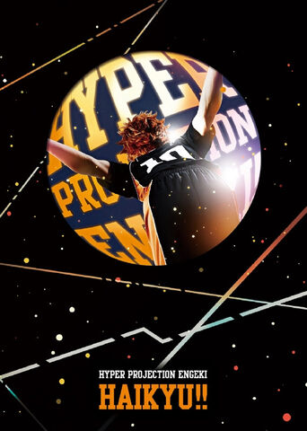 File:Play-DVD cover.jpg