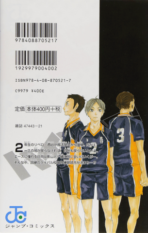 File:Volume 3 Back Cover.png
