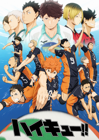Plik:Haikyu anime.png