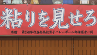 WakutaniBanner2
