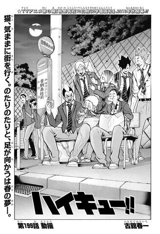 File:Chapter 199.jpg
