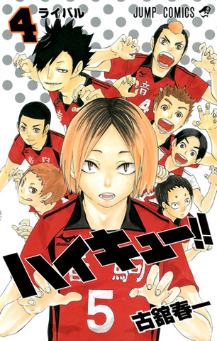 File:Volume 4.png