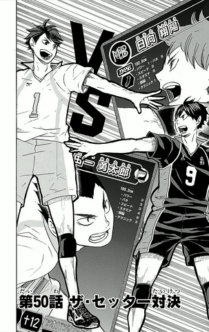 File:Chapter 50.png