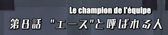 Fichier:Episode 8.png