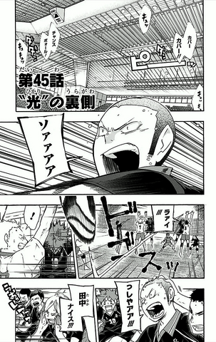 File:Chapter 45.png