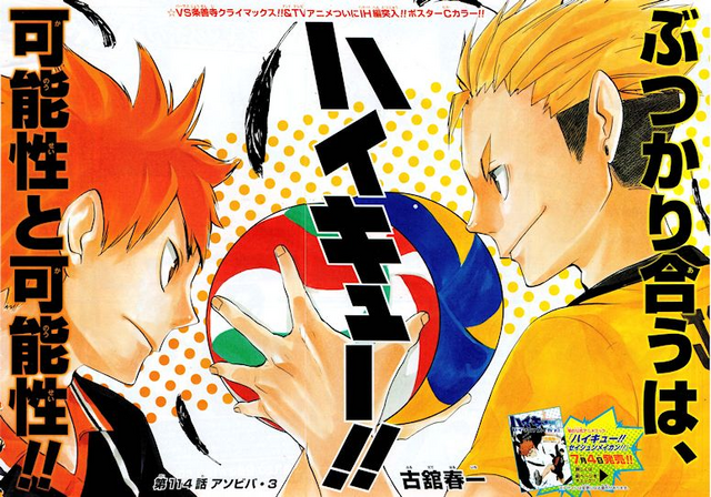 File:Chapter 114.png
