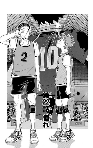 File:Chapter 22.png