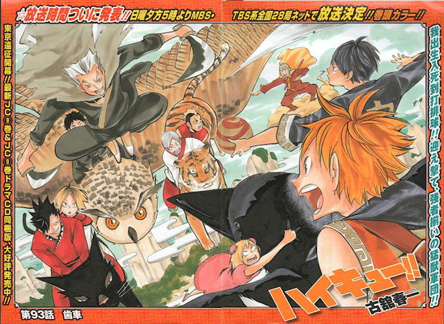 File:Chapter 93.png