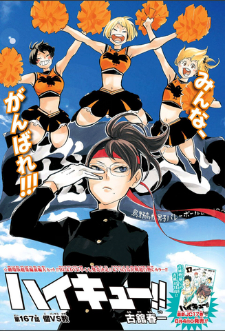 File:Chapter 167.png