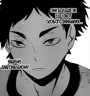 Akaashi.png