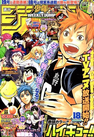 File:Haikyuu jump cover.jpg
