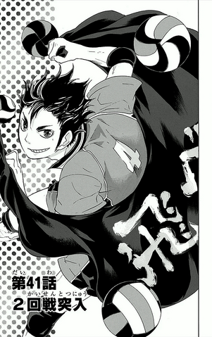 File:Chapter 41.png