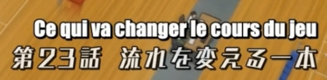 Fichier:Episode 23.png