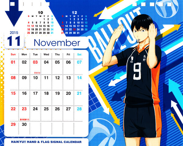 File:Kageyama Calendar.jpg