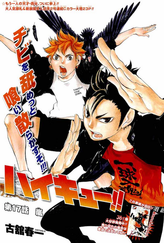 File:Chapter 17.png